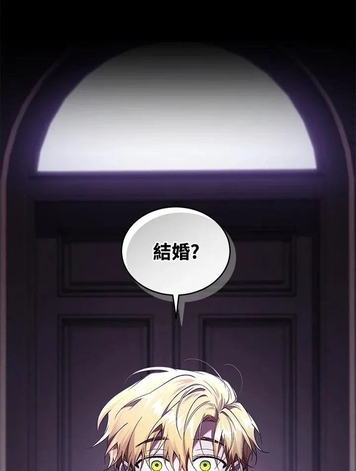 第61话 第76页