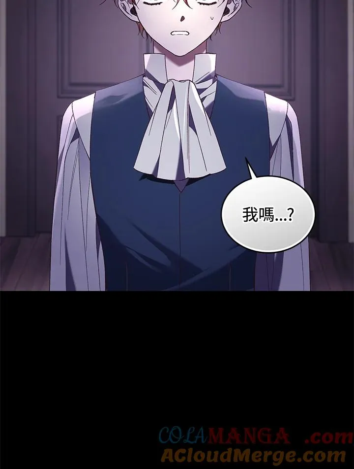 第61话 第77页