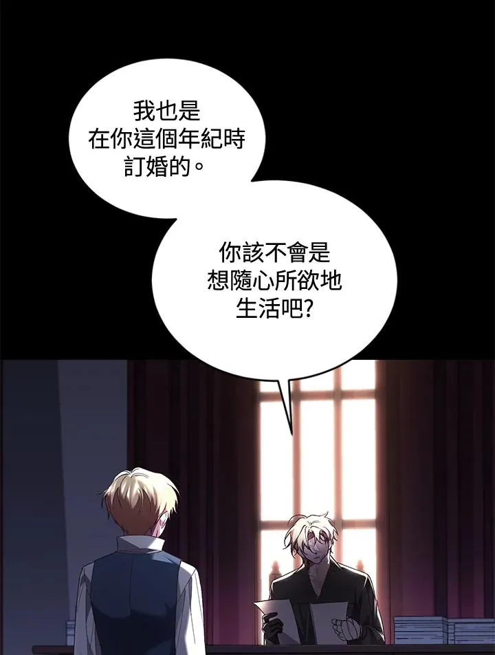 第61话 第78页