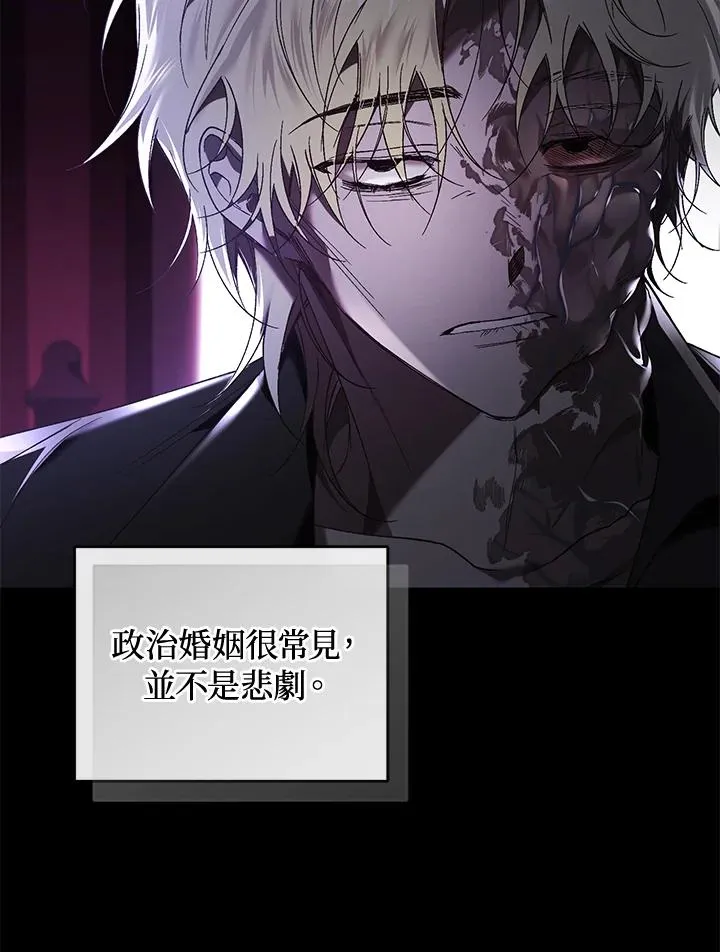 第61话 第80页