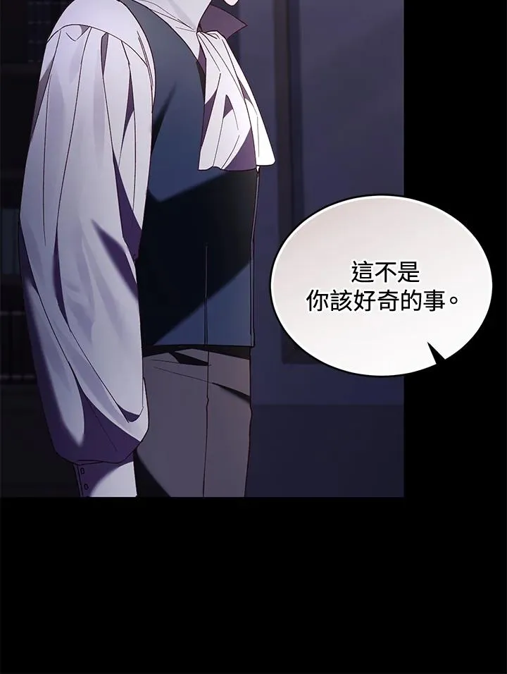 第61话 第82页