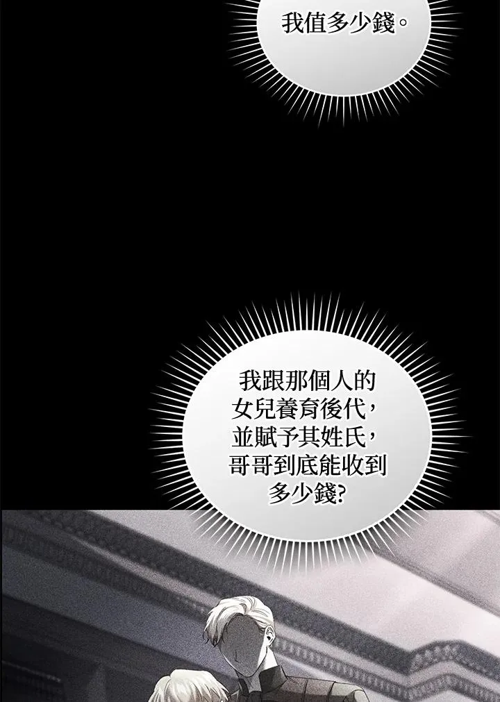 第61话 第84页