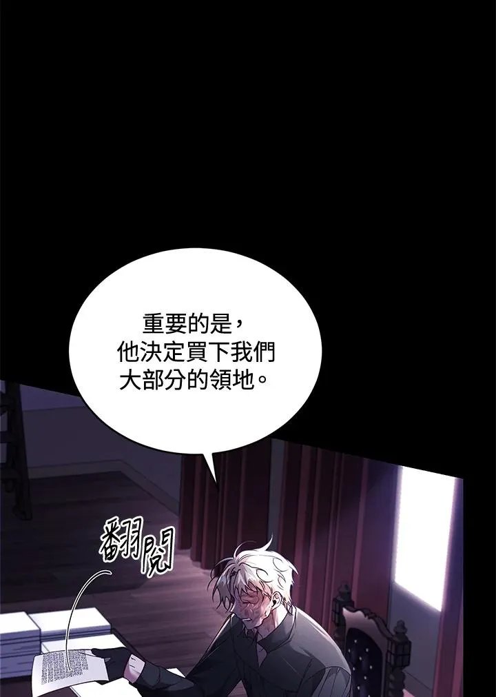 第61话 第87页