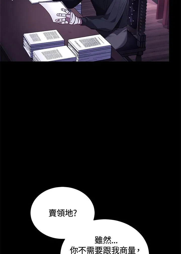 第61话 第88页
