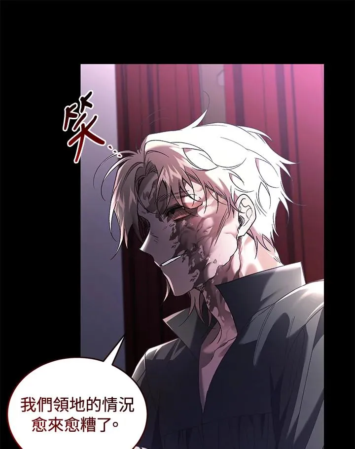 第61话 第90页