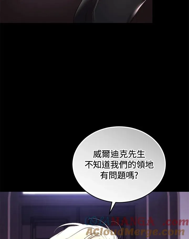 第61话 第93页