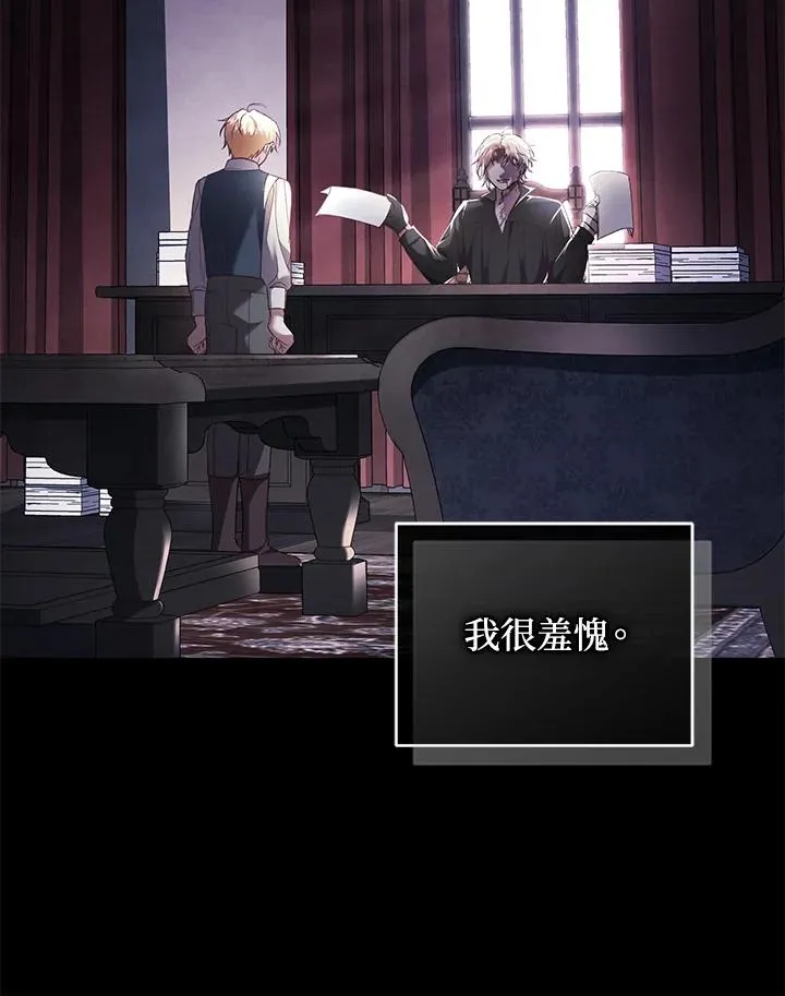 第61话 第96页
