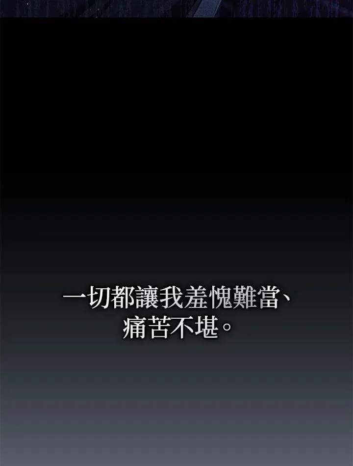 第61话 第99页