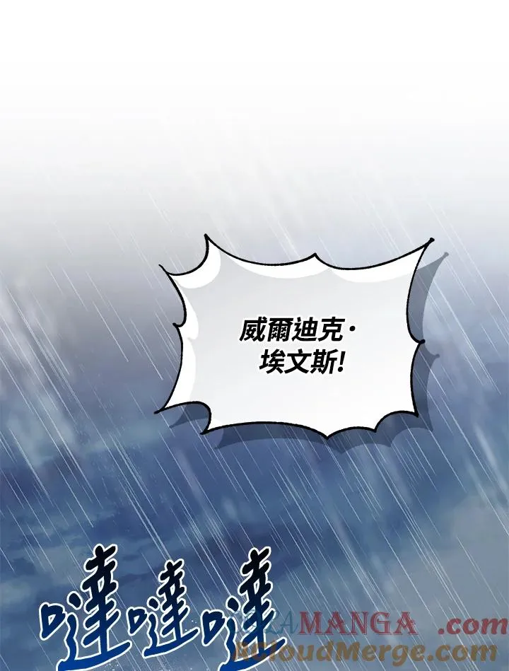 第61话 第101页