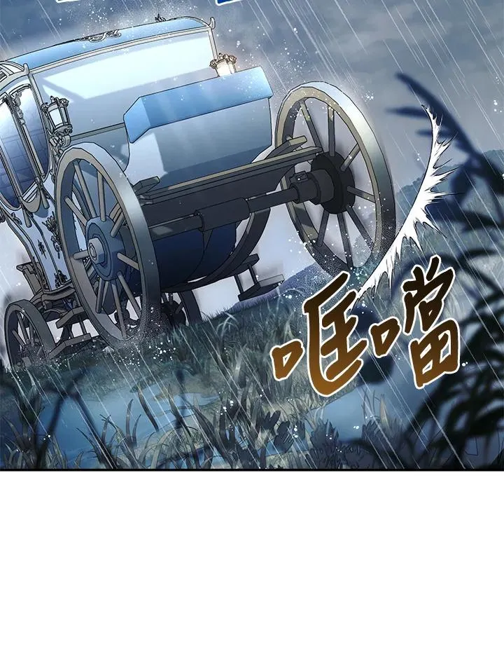 第61话 第102页