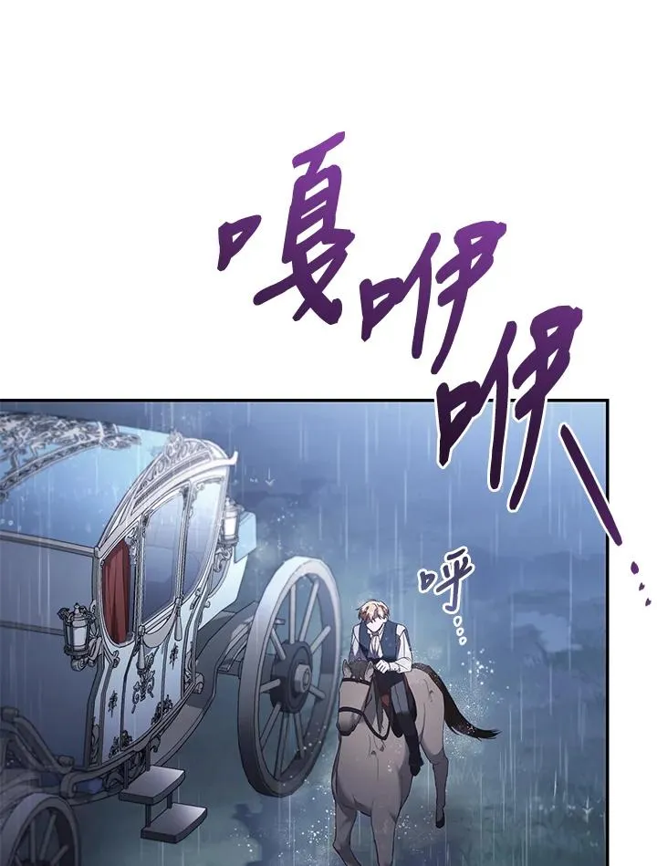 第61话 第103页