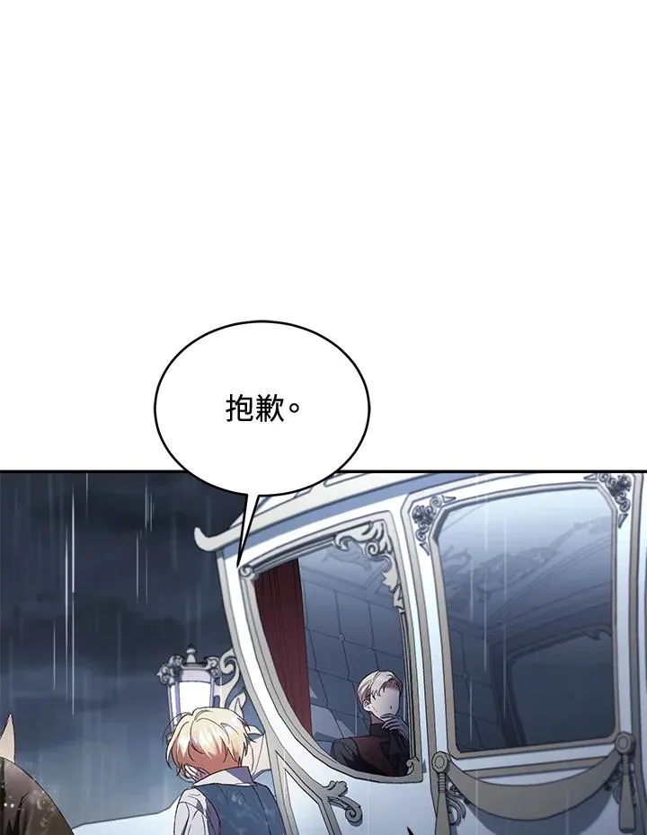 第61话 第111页