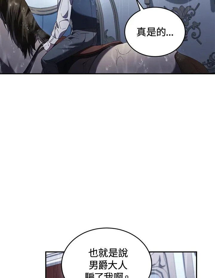 第61话 第112页