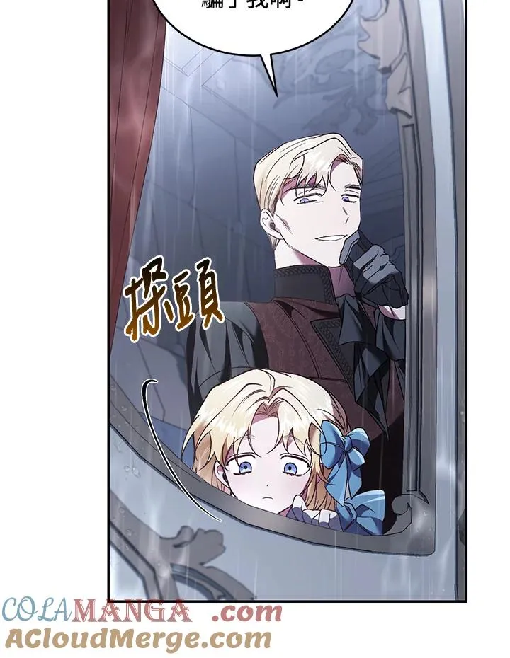 第61话 第113页