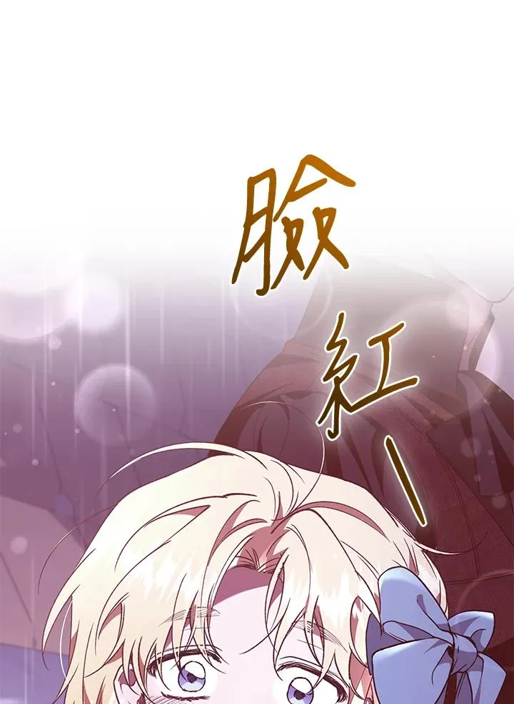 第61话 第114页