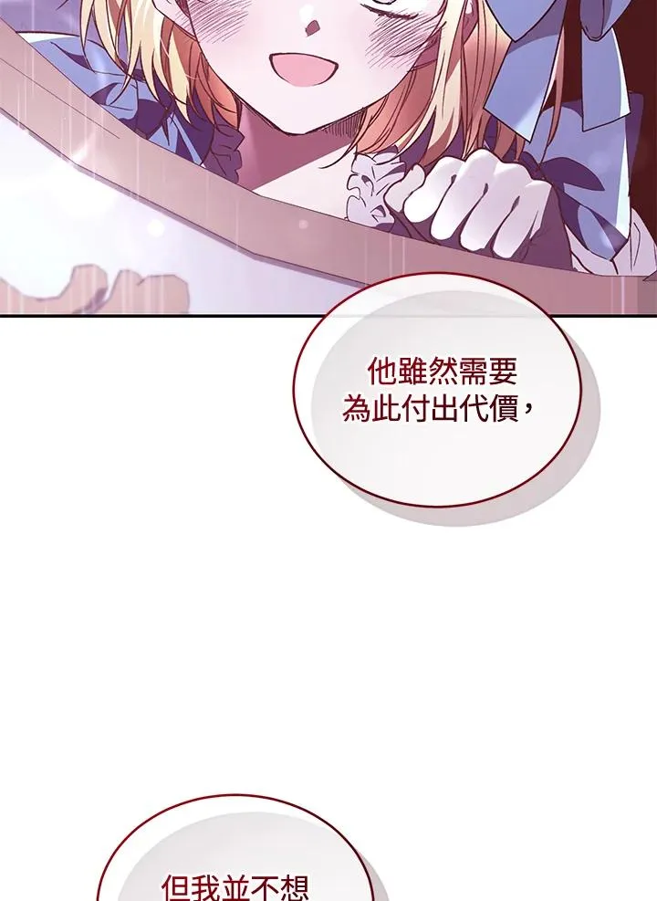 第61话 第115页