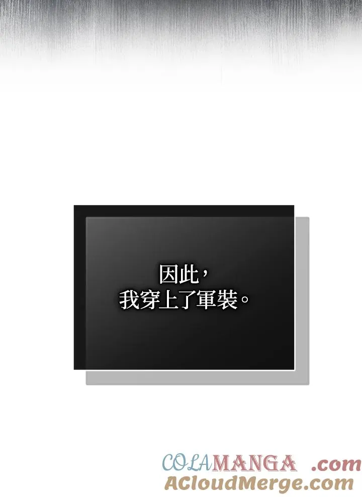 第61话 第121页