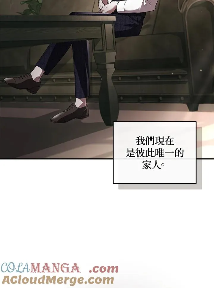 第62话 第5页