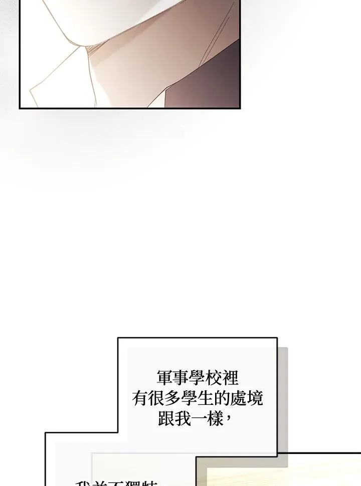 第62话 第7页