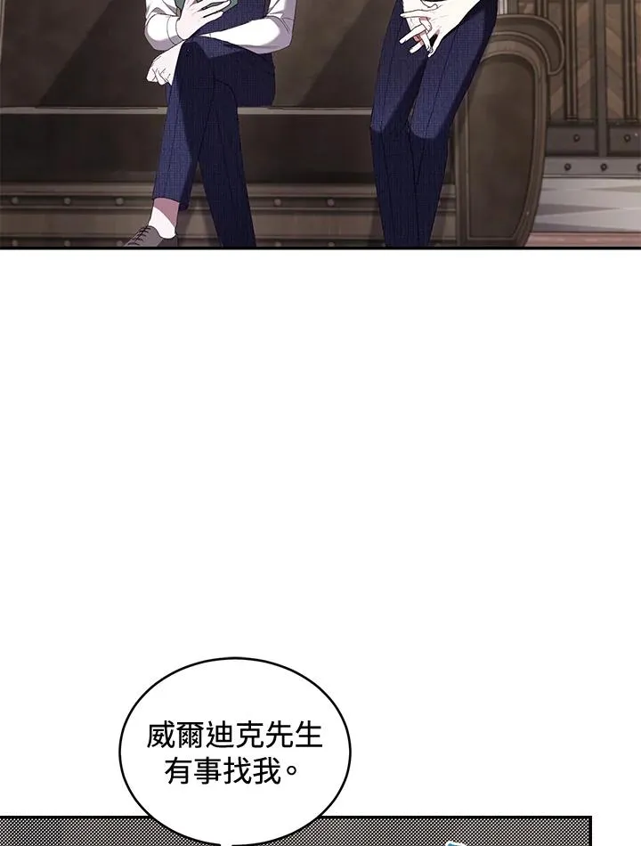 第62话 第12页
