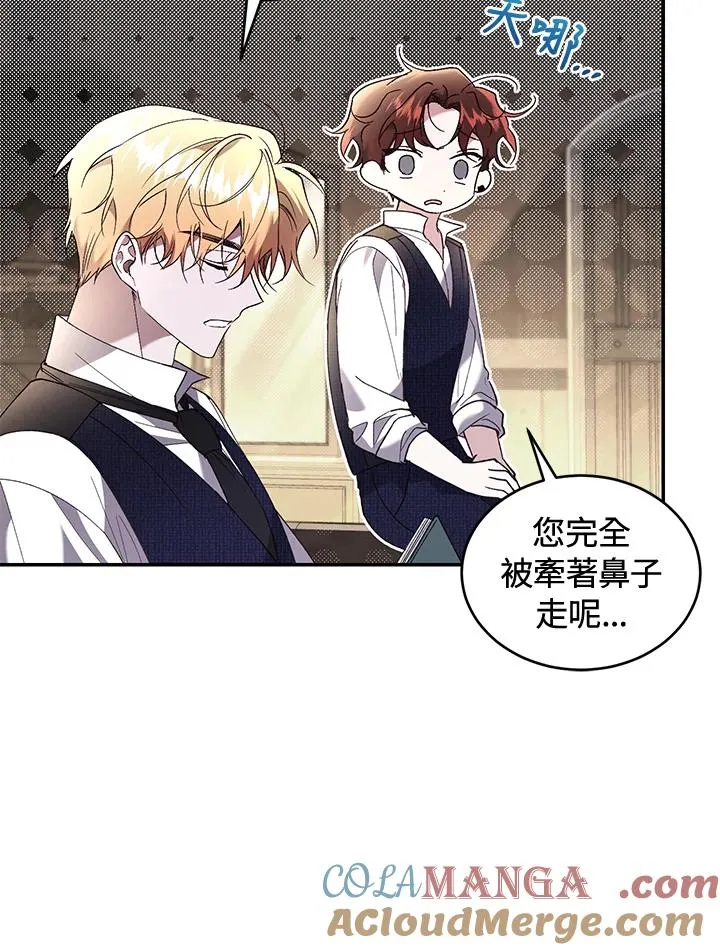 第62话 第13页