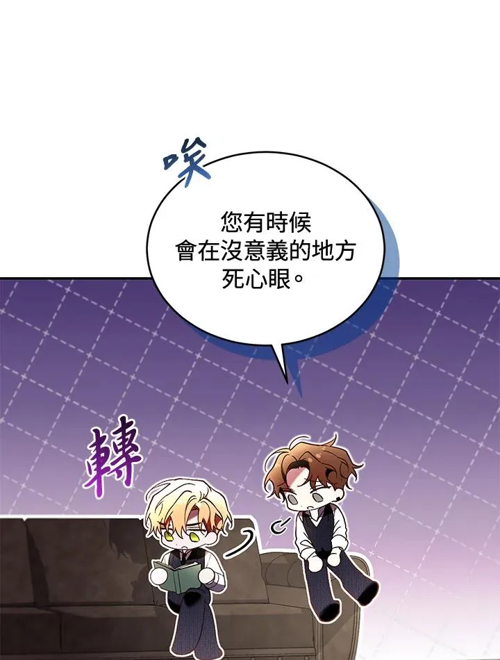 第62话 第14页