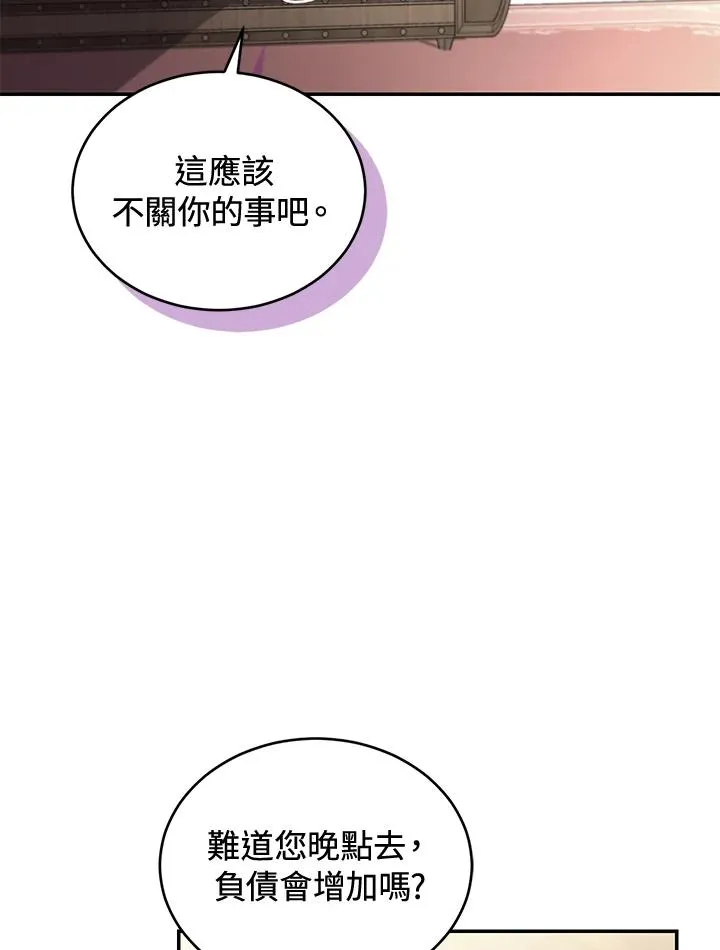 第62话 第15页