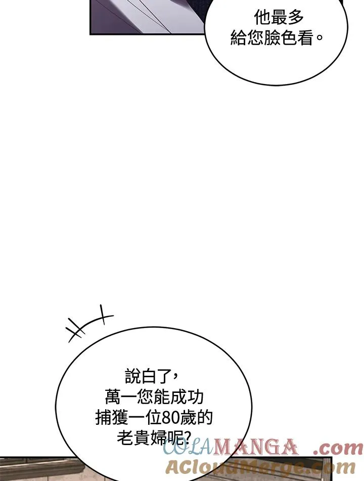 第62话 第17页