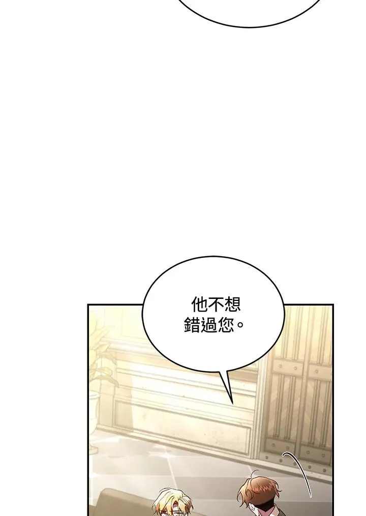 第62话 第22页