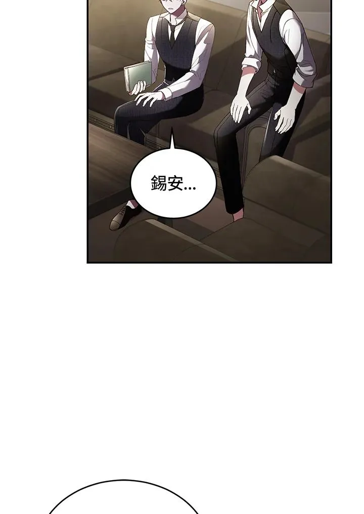 第62话 第23页