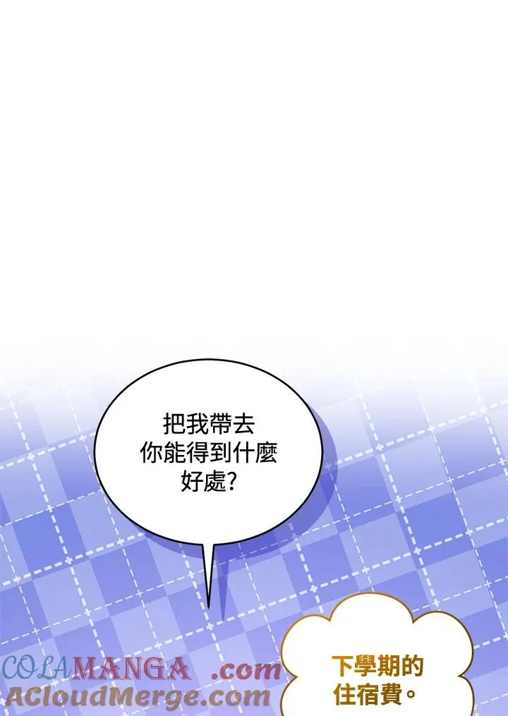 第62话 第25页