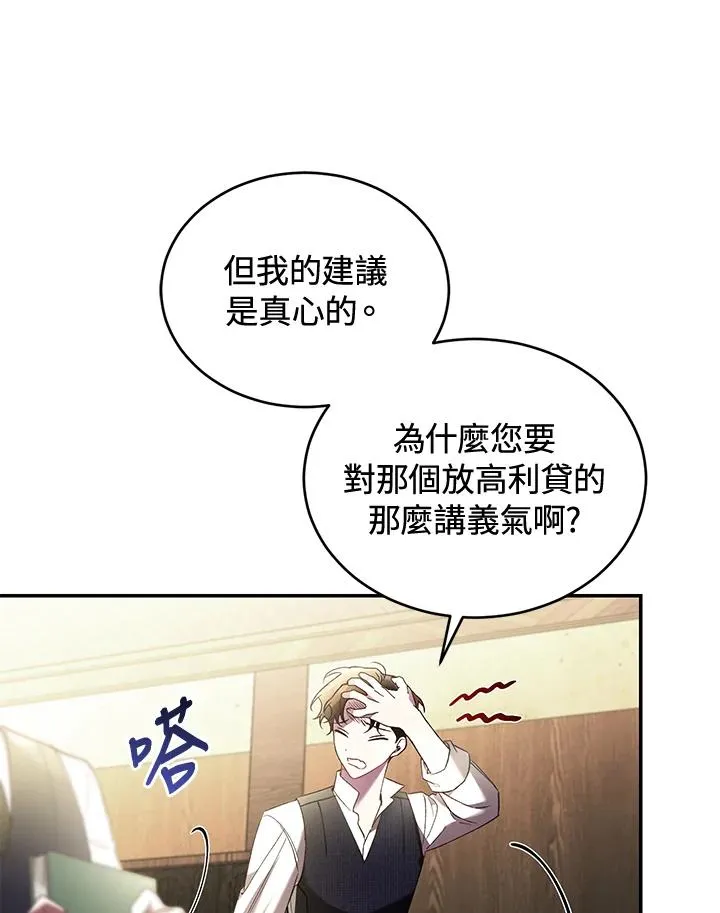 第62话 第27页