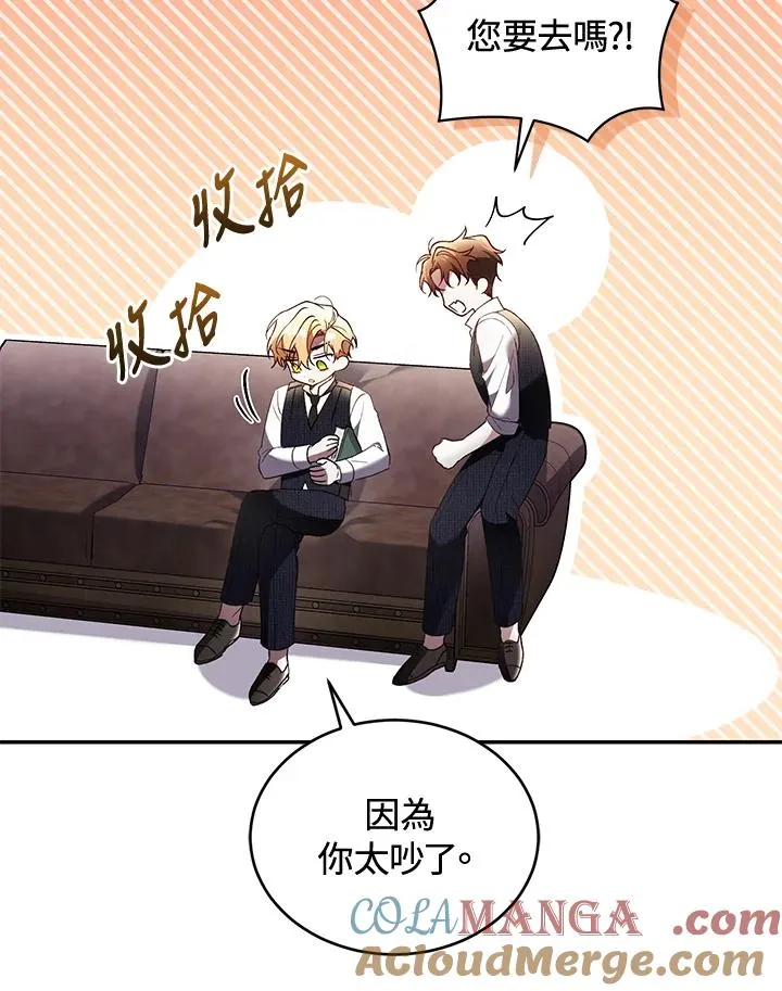 第62话 第29页