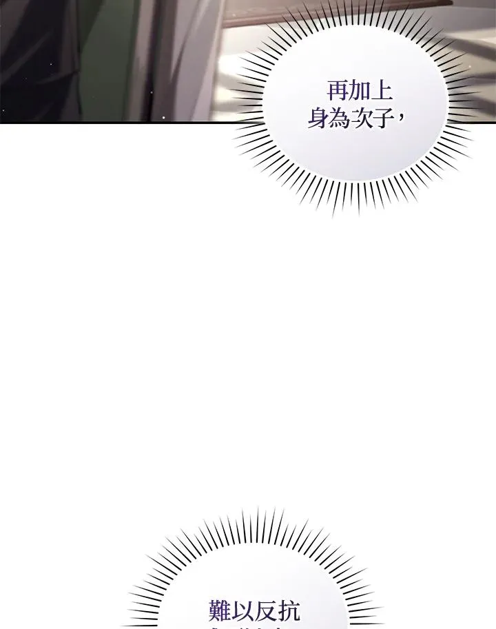 第62话 第32页