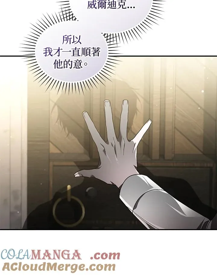 第62话 第33页
