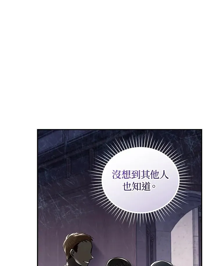 第62话 第34页