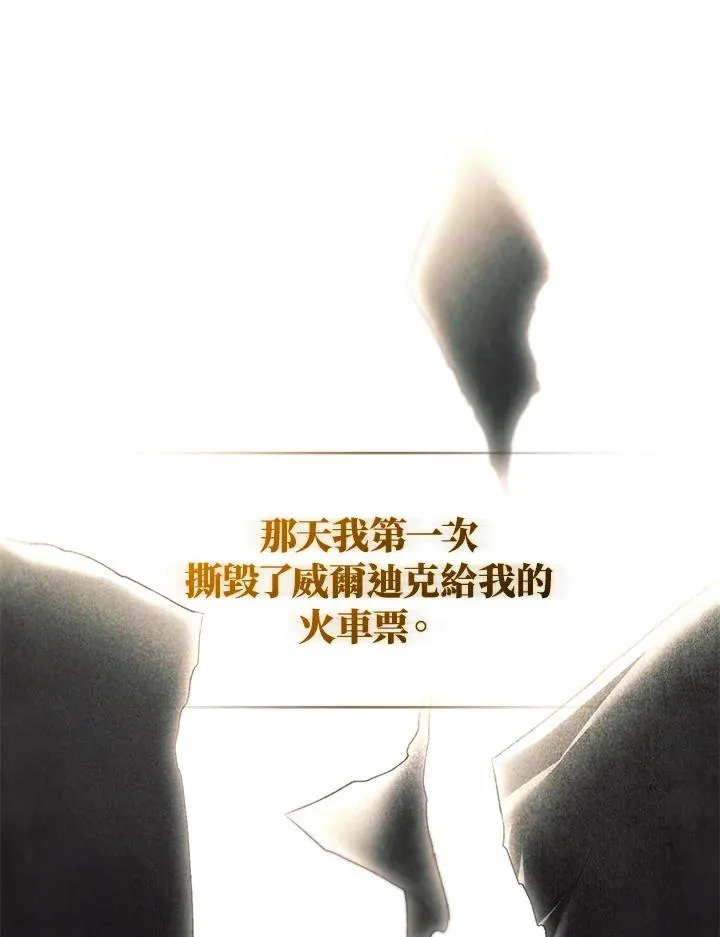 第62话 第39页