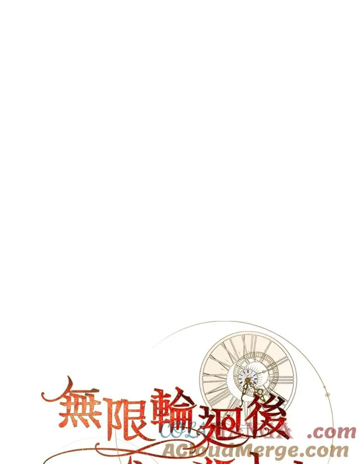 第62话 第41页