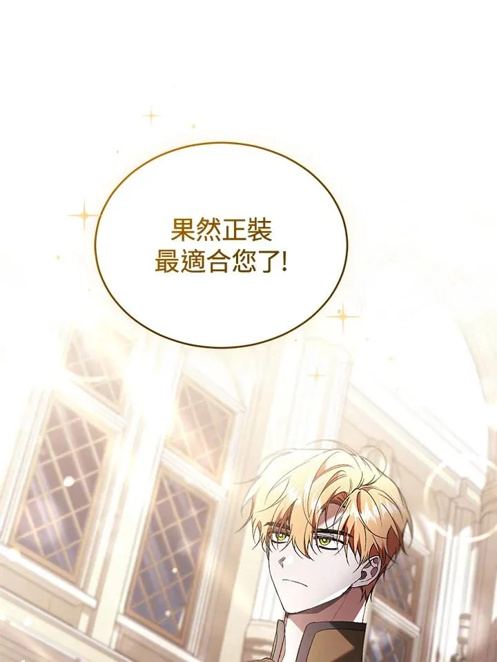 第62话 第46页