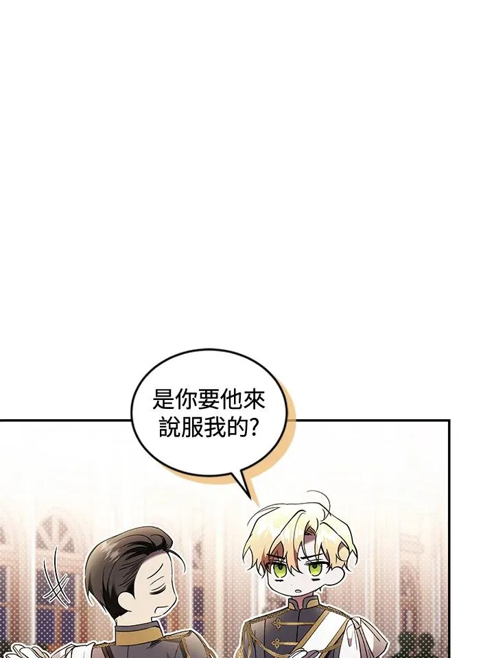 第62话 第48页