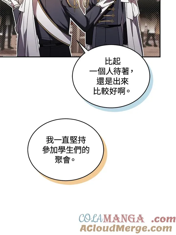 第62话 第49页