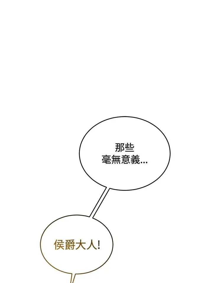 第62话 第50页