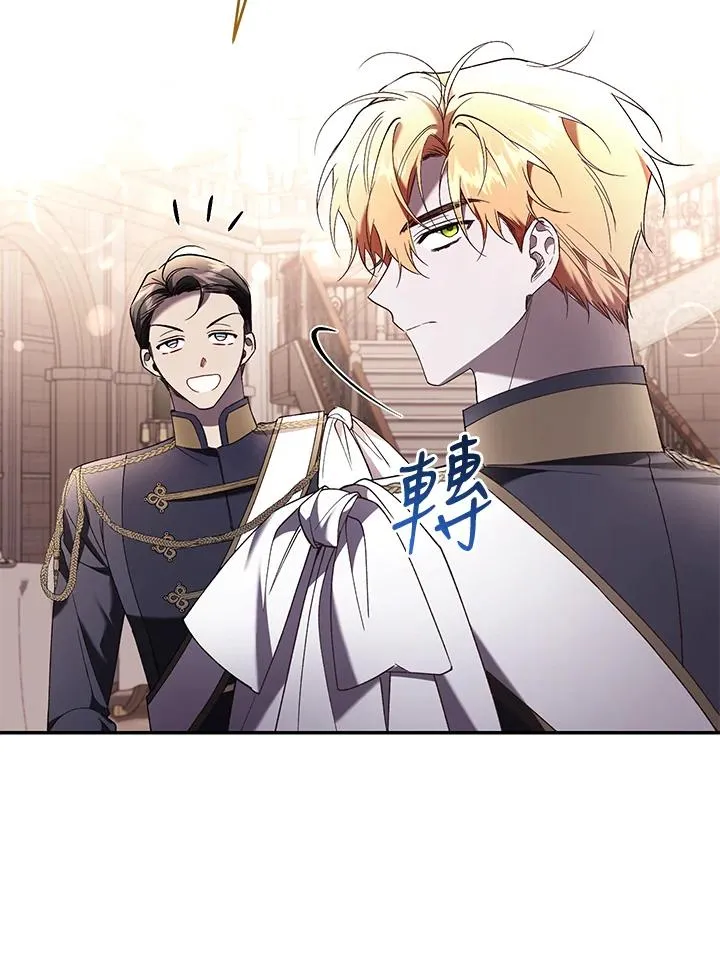 第62话 第51页