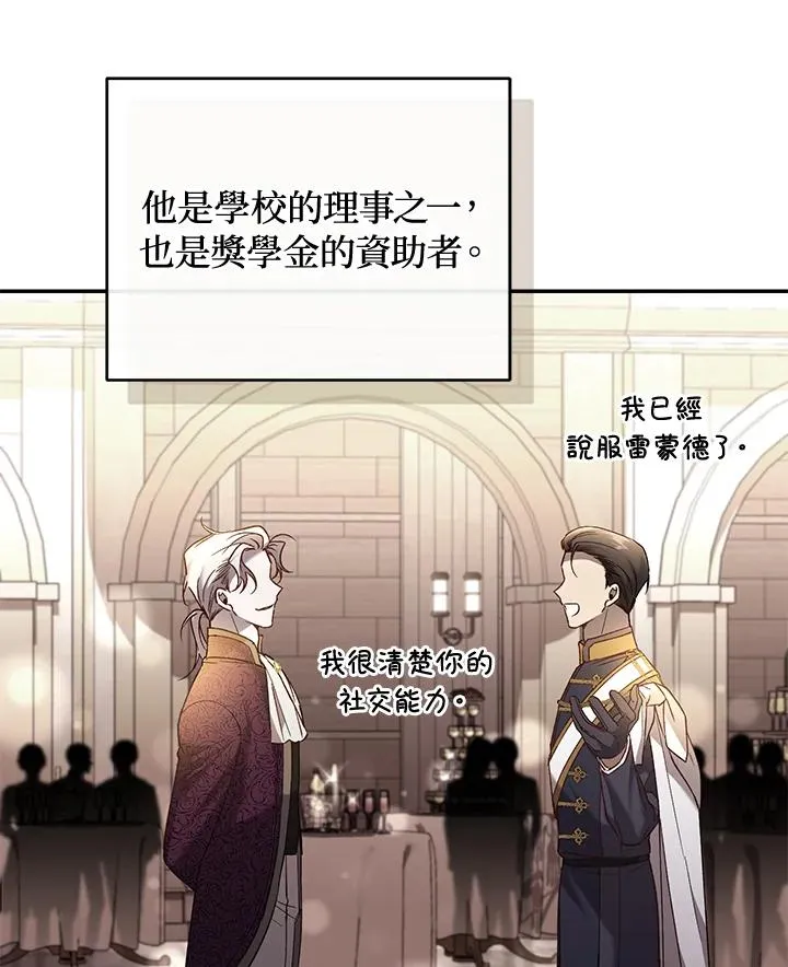 第62话 第54页