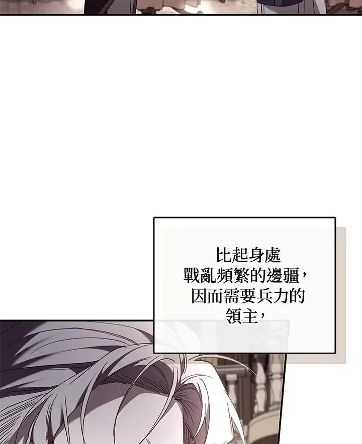 第62话 第55页