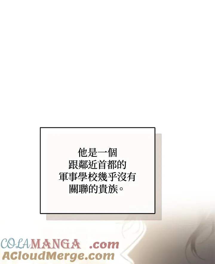 第62话 第57页