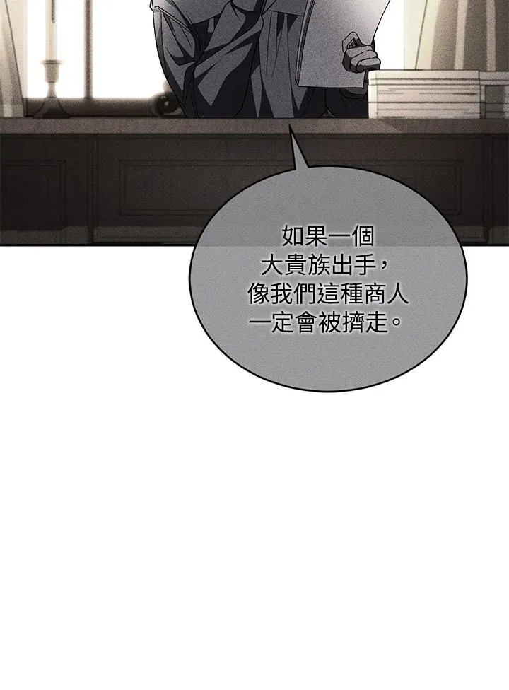 第62话 第62页