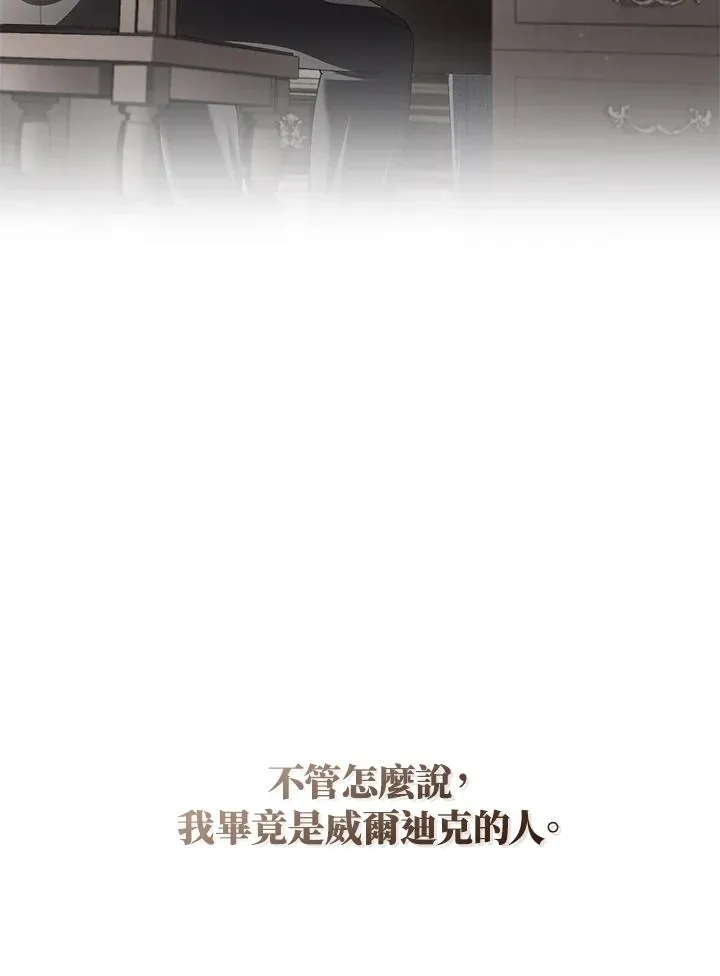 第62话 第64页