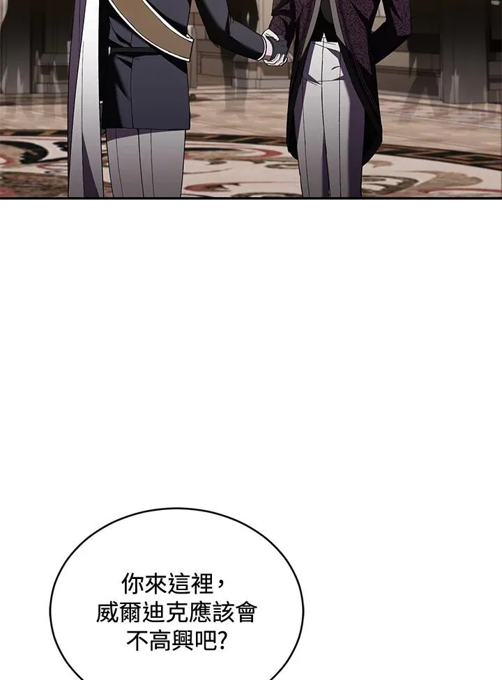 第62话 第67页