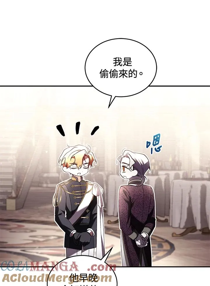 第62话 第69页